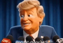 Irã Utiliza Animação para Criticar Trump por Ataque a Escola