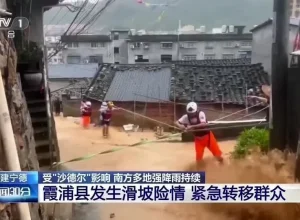 Tufão Saudel causa inundações devastadoras no sul da China