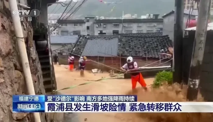 Tufão Saudel causa inundações devastadoras no sul da China